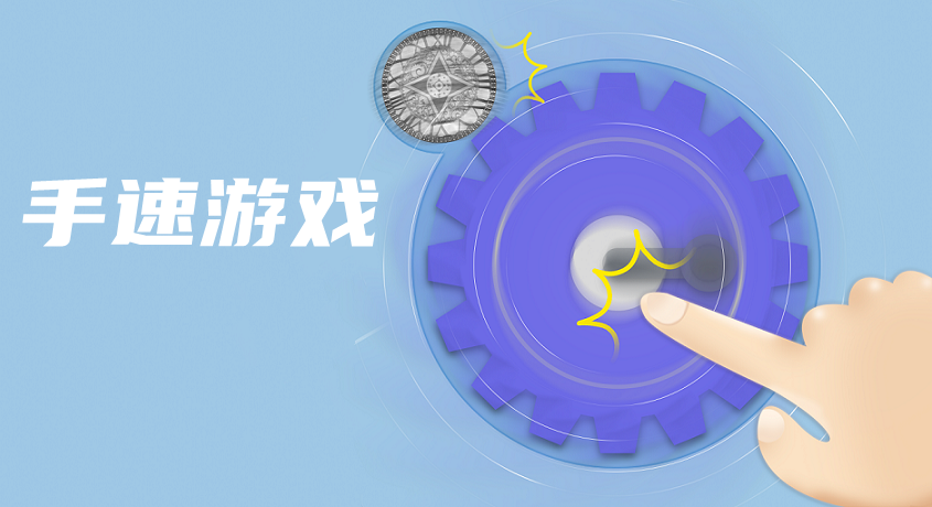 自学做手机游戏_玩手机和做游戏哪个好学_好学玩手机做游戏的软件