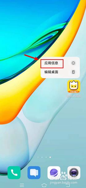 办广告玩出手机游戏小孩能玩吗_玩小游戏出广告怎么办手机_广告里的小游戏
