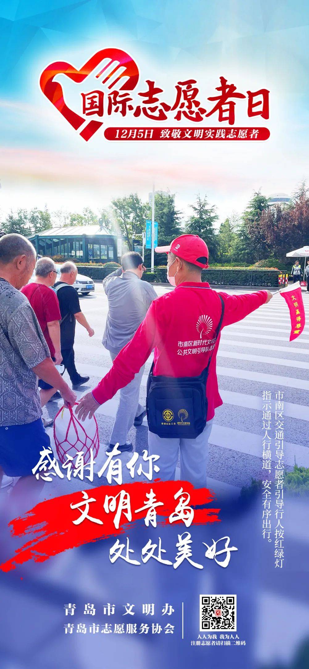红十字日是几月几日_红十字会什么意思啊_红十字新月