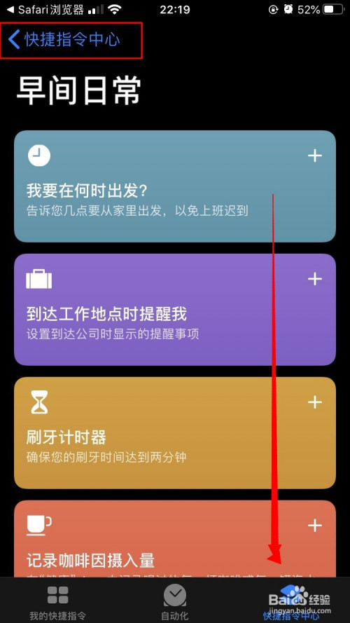 快速截屏怎么操作_iphone12怎么快速截屏_快速截屏iphone