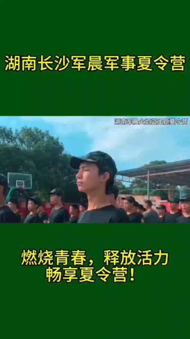 顺网游戏平台手机版_游戏教官小说网手机版下载_有什么关于教官的小说