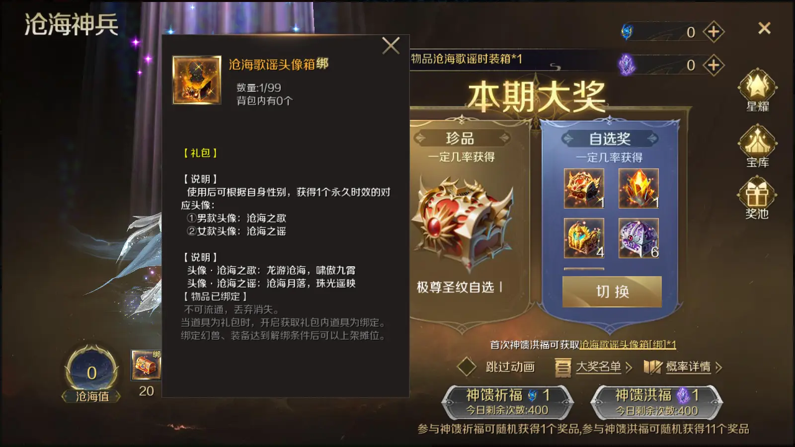 天际亚洲手机游戏_天际下载_天际游戏攻略