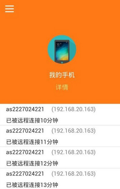 向日葵远程控制下载_向日葵远程控制下载_向日葵远程控制下载