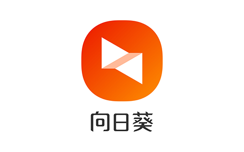 向日葵远程控制下载_向日葵远程控制下载_向日葵远程控制下载