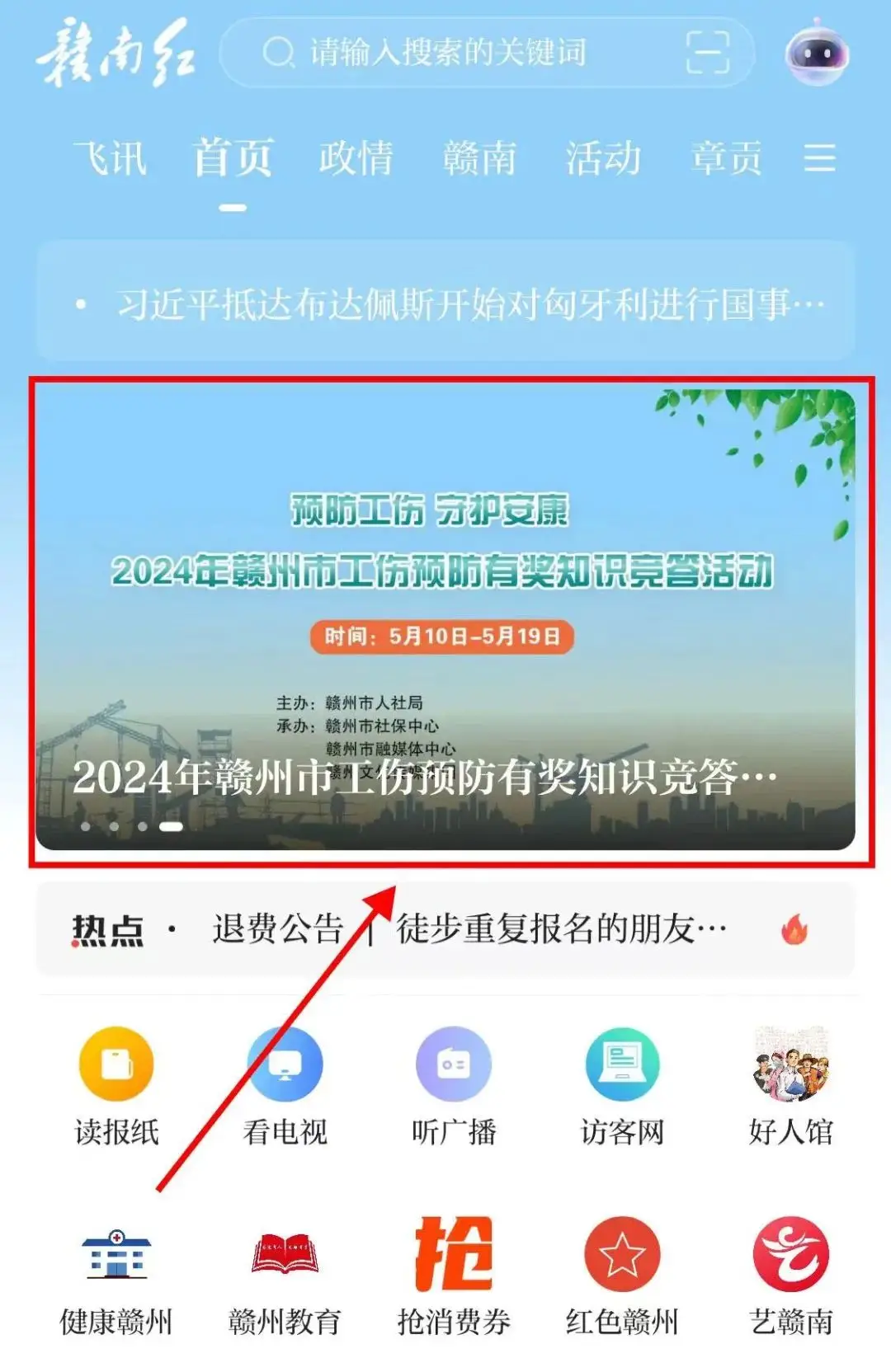 每天领红包二维码图_二维码红包怎么领红包_二维码红包表情包