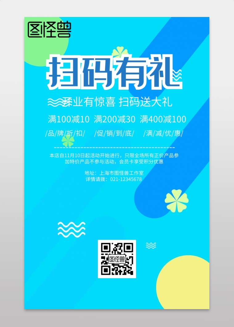 二维码红包表情包_每天领红包二维码图_二维码红包怎么领红包