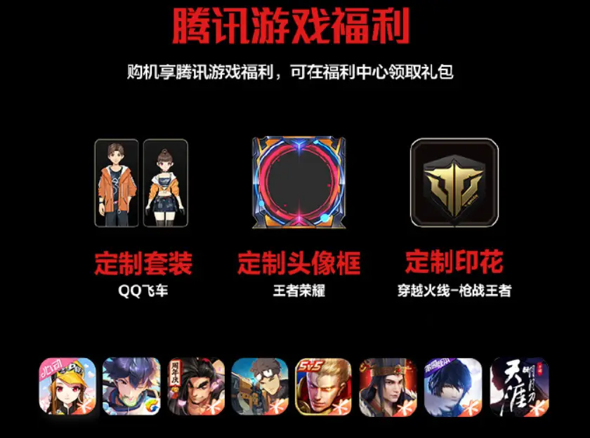 腾讯手机游戏app_腾讯历来手机游戏_腾讯手机游戏中心