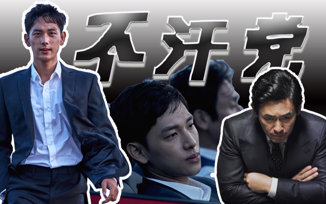 不汗党下载_不汗党完整版免费_不汗党高清完整免费观看