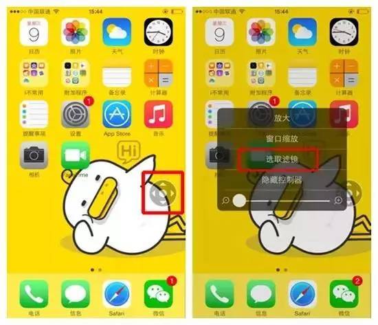 苹果隐形按键_苹果隐形home键怎么设置_苹果手机隐身home键
