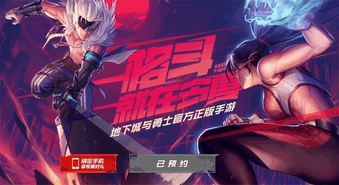 游戏店如何绑定身份证_绑定店手机游戏怎么解绑_游戏店绑定手机