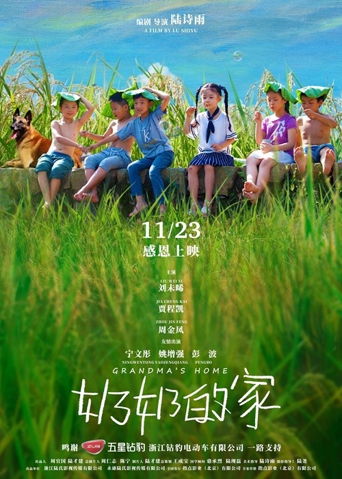 大约在冬季电影_电影冬季战争好看吗_电影冬季恋歌在线观看