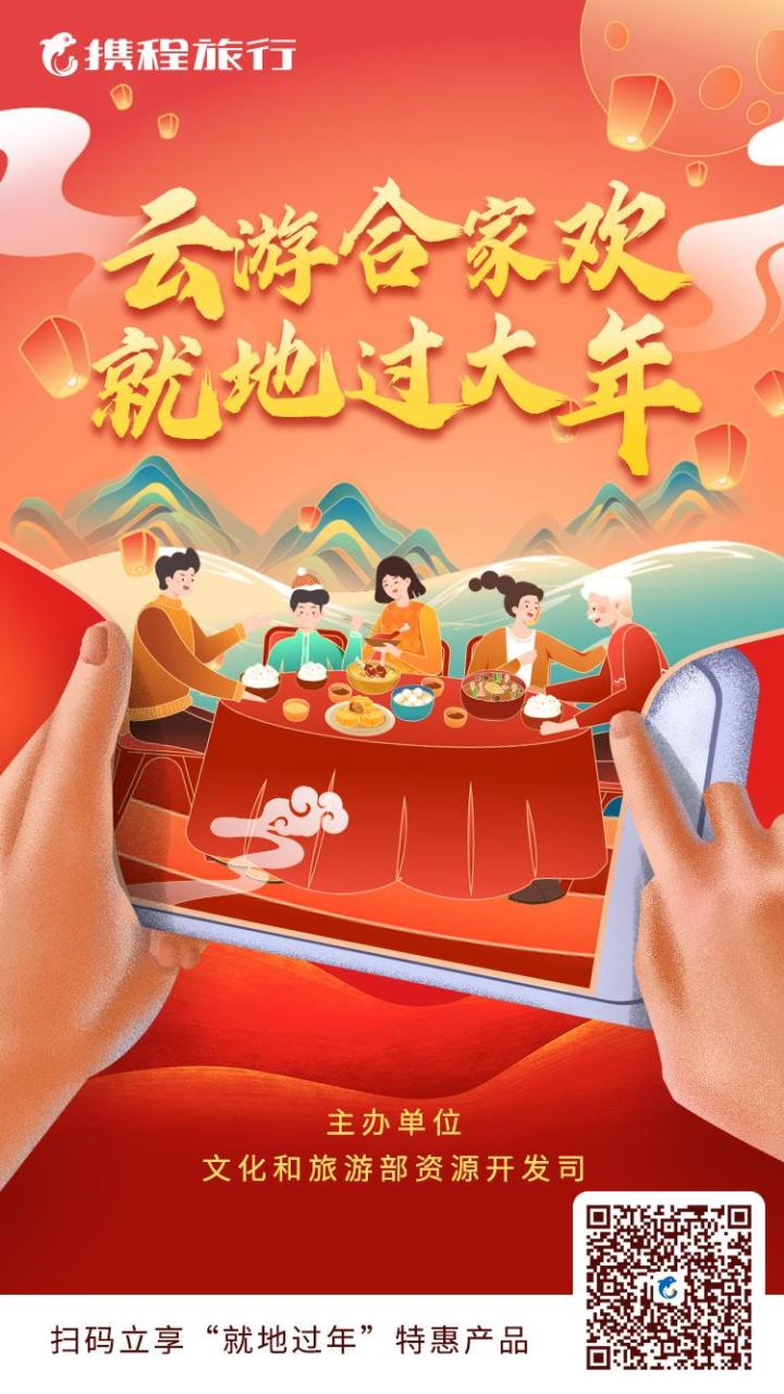 春节放假图文_春节放假编辑图_图文放假春节怎么写