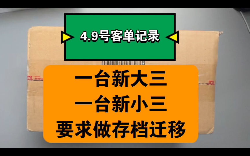 电脑玩手机游戏太卡怎么办_电脑玩手机游戏卡顿解决方法_用手机操作电脑打游戏卡