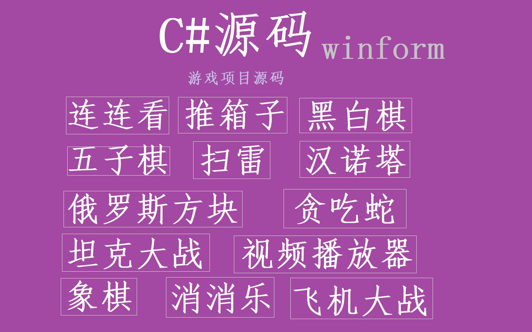 手机有自带的游戏_自带游戏的软件_手机自带游戏盘点软件