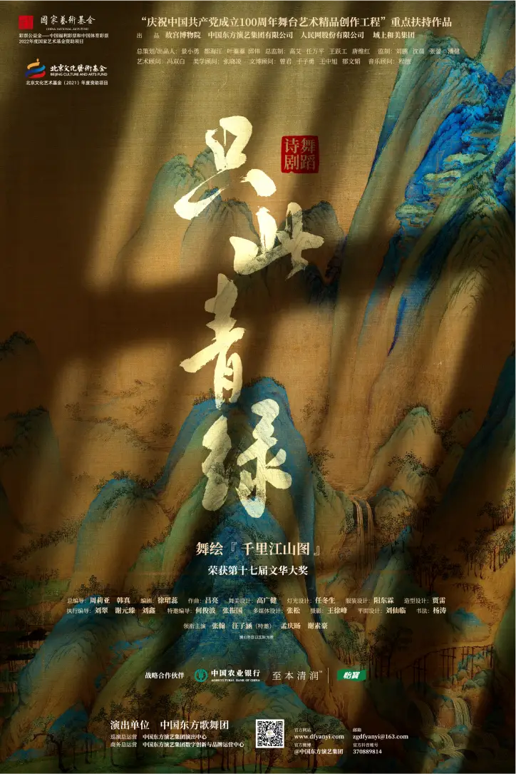 张开双臂头像_双手张开手机壁纸游戏人物_高清壁纸张开双手