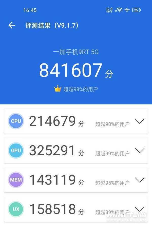 一加9rt是不是游戏手机_游戏加加手机版怎么用教程视频_游戏加加app