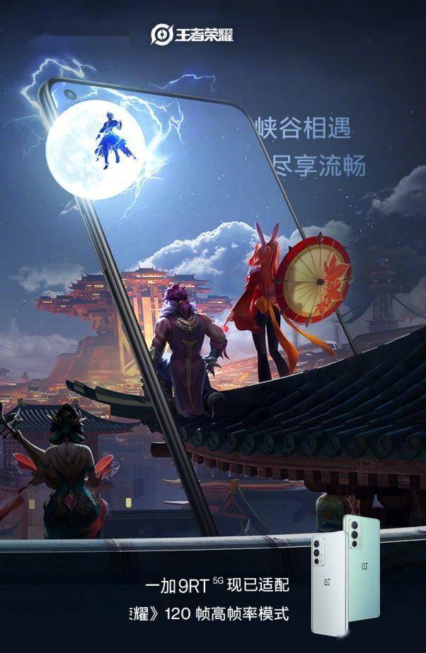游戏加加app_游戏加加手机版怎么用教程视频_一加9rt是不是游戏手机