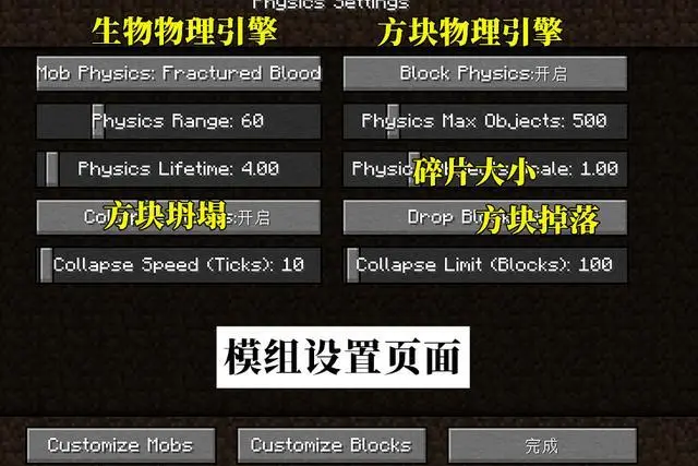 物理引擎最好的手机游戏_物理引擎强的手机游戏排行_最强物理引擎游戏