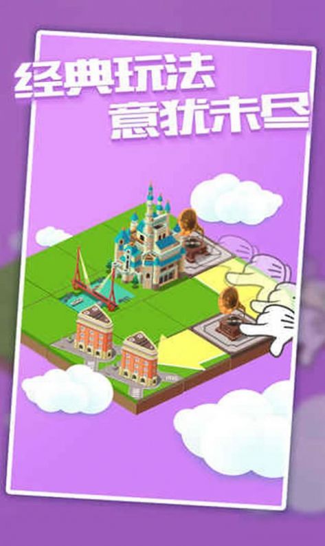 送货的游戏叫什么_一款送货的游戏_送货手机游戏