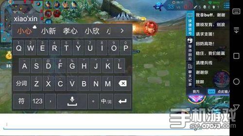键盘推荐手机游戏软件_推荐手机游戏键盘_键盘手机游戏大全