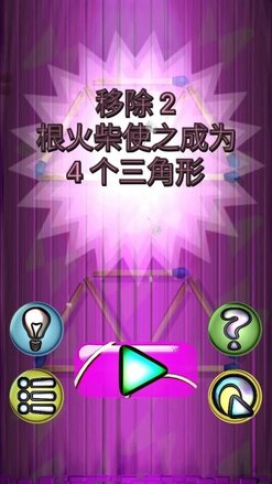 游戏手机解谜_解谜手机游戏可倾斜的游戏_解谜手机游戏大全