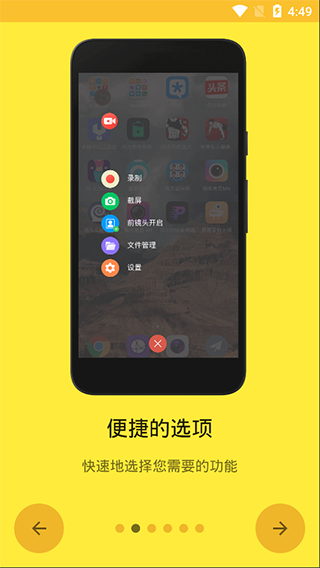用什么来录制手机游戏_录制手机游戏来用的软件_录制手机游戏来用什么软件