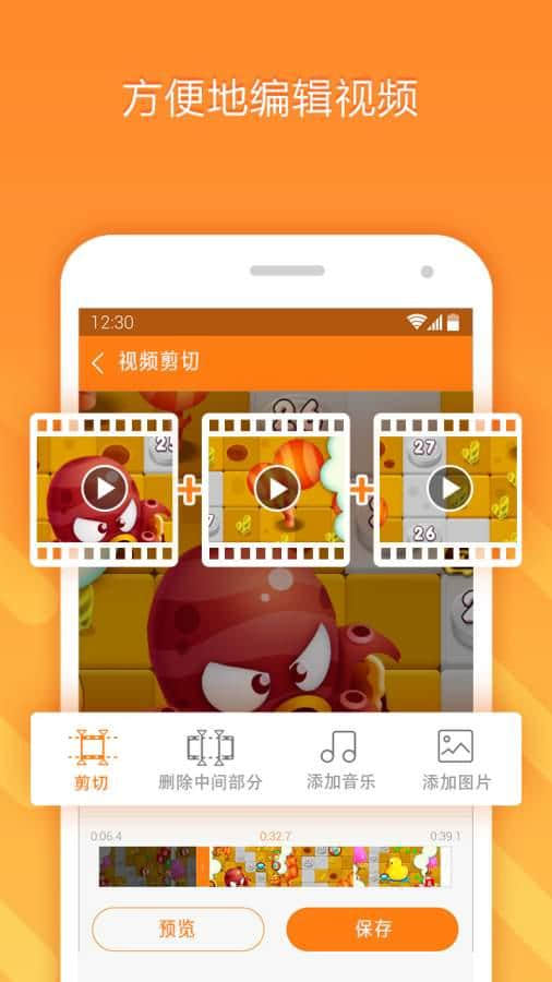 用什么来录制手机游戏_录制手机游戏来用什么软件_录制手机游戏来用的软件