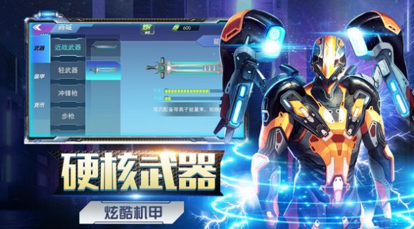 万能机甲卡组_万能机甲小游戏手机版_全能机甲小游戏