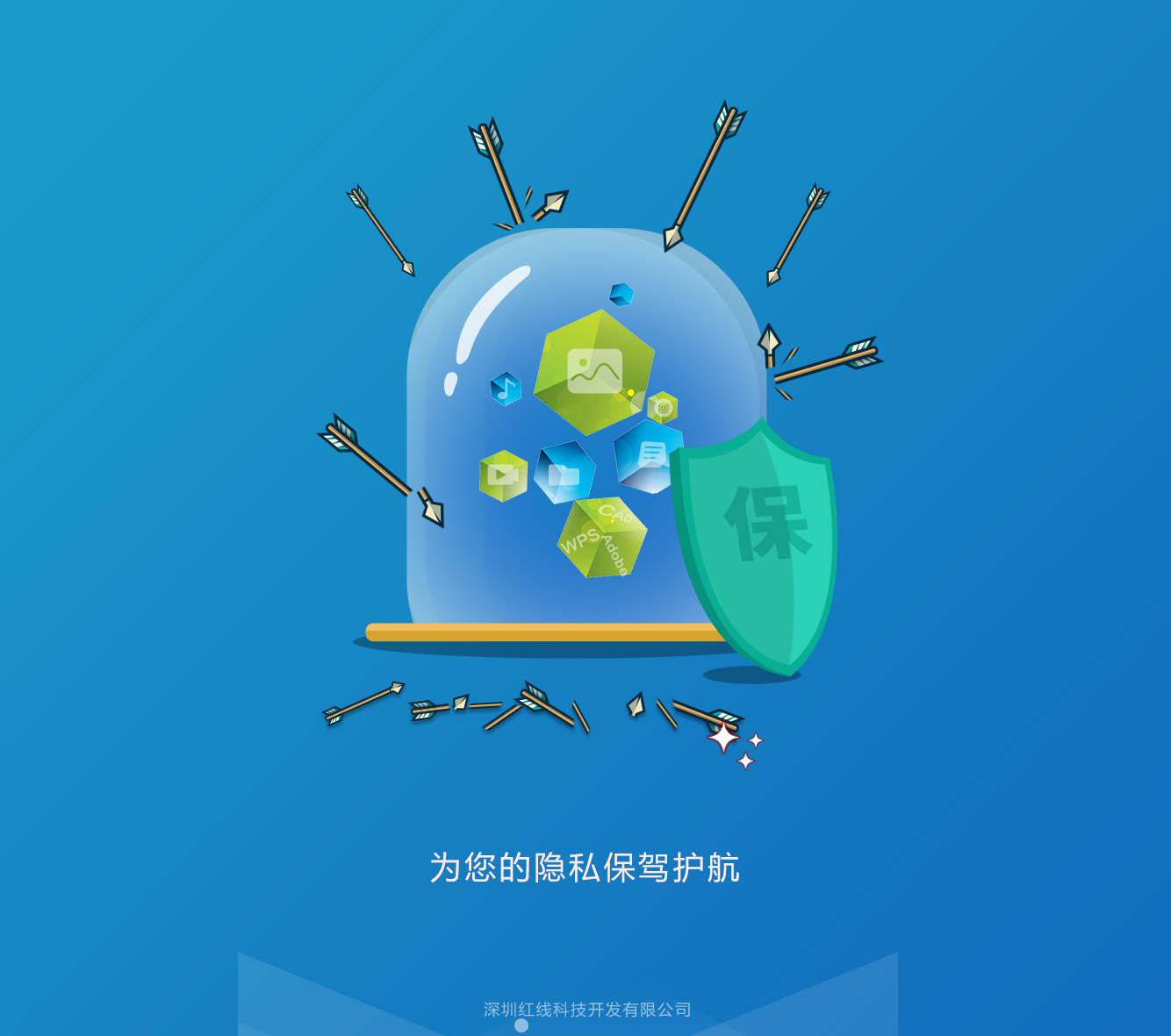 免费加密软件下载_小明发布2015台湾永久_2015台湾永久免费加密一