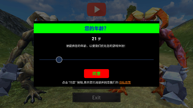 游戏画面真实的手游_游戏画面真实的手机游戏_手机游戏最真实的画面