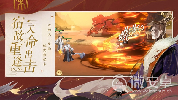 武林群英传游戏下载手机版_武林群英传下载安装_武林群英传下载地址