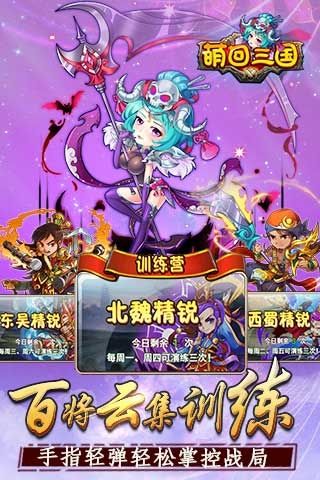 训练营怎么在手机上玩游戏_锻炼手机游戏_训练营可以玩手机吗
