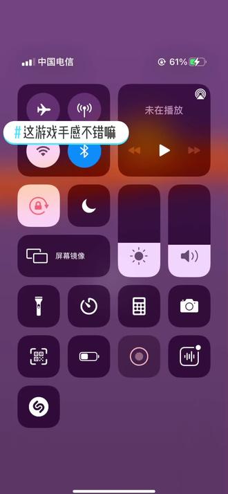 抖屏打手机游戏会封号吗_手机玩游戏抖屏是什么意思_为什么手机打游戏会抖屏
