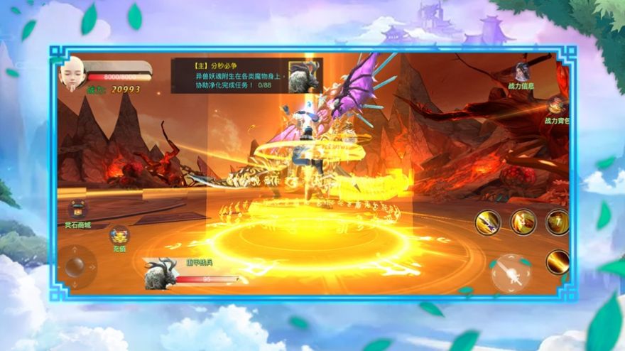 问道手机版_问道手机手游戏_问道手机端游