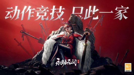 完美出手机世界游戏了吗_完美世界爆款游戏_完美世界出的手机游戏