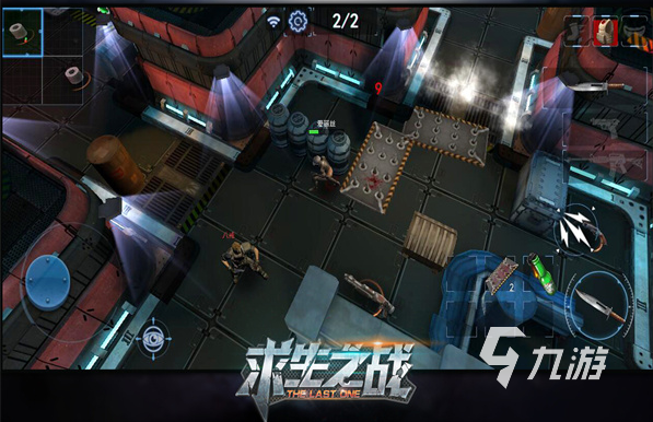 手机最强生存游戏下载_最强生存者成就_全球最强生存大师