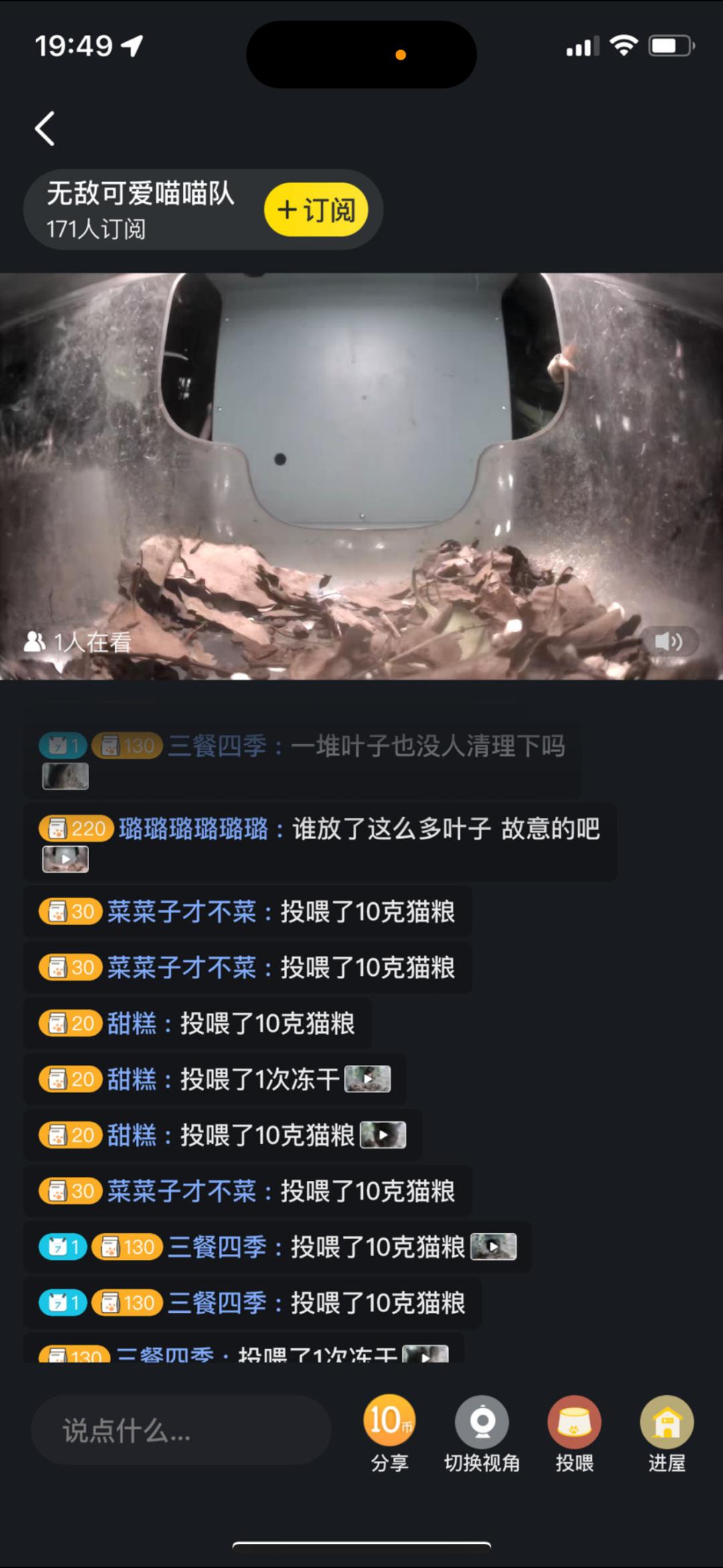 勇者_勇敢的心_勇太