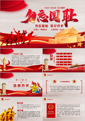 七一建党节的来历和意义_建党七一的由来_七一建党节来源