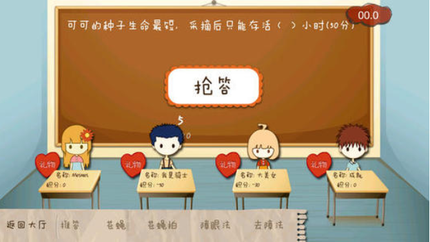学英语手机游戏_可以玩英语游戏的软件_玩什么游戏能赢手机英语