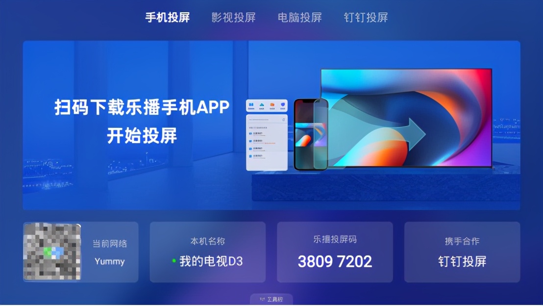 玩游戏投屏手机软件有哪些_投屏玩手游的软件_投屏玩的游戏