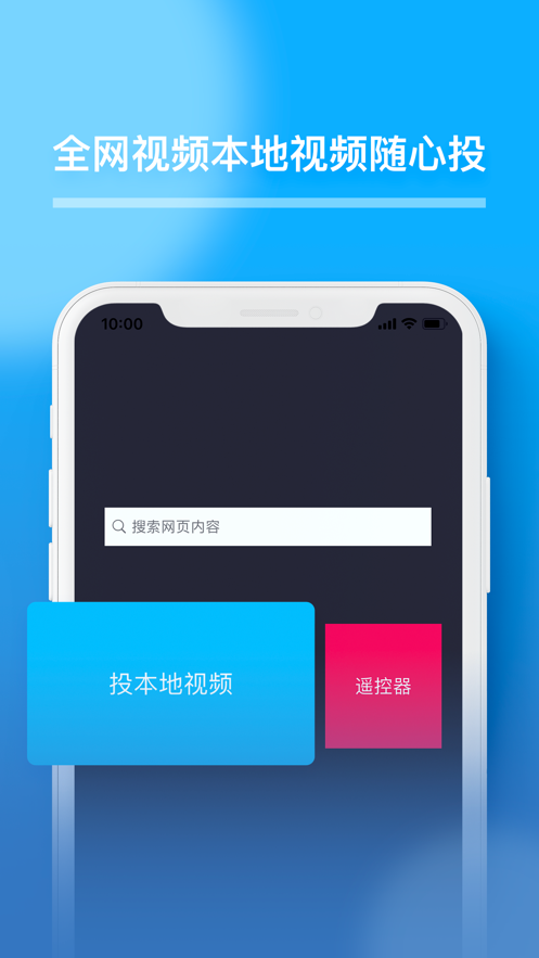投屏玩手游的软件_投屏玩的游戏_玩游戏投屏手机软件有哪些