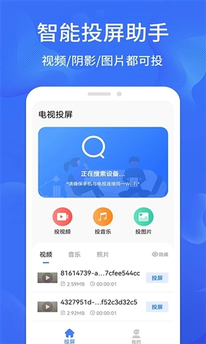 投屏玩的游戏_玩游戏投屏手机软件有哪些_投屏玩手游的软件