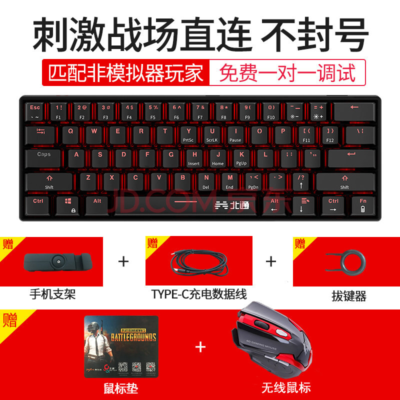 鼠标键盘接玩手机游戏有影响吗_鼠标键盘接玩手机游戏没反应_鼠标键盘怎么接手机玩游戏