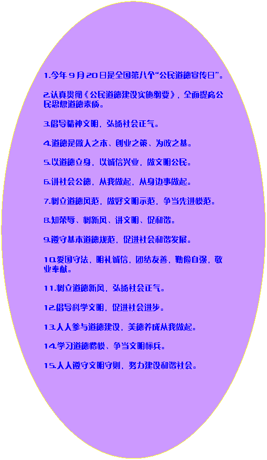 法制宣传月是哪个月_法制宣传日是几月几日_法制宣传月是12月的第几号