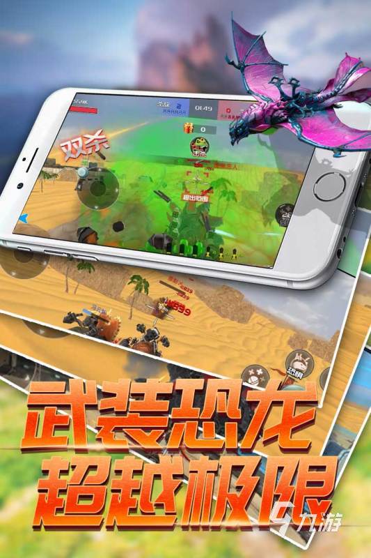 最美的3d手机游戏排行榜_画面最美的3d游戏_画质超美的3d手游