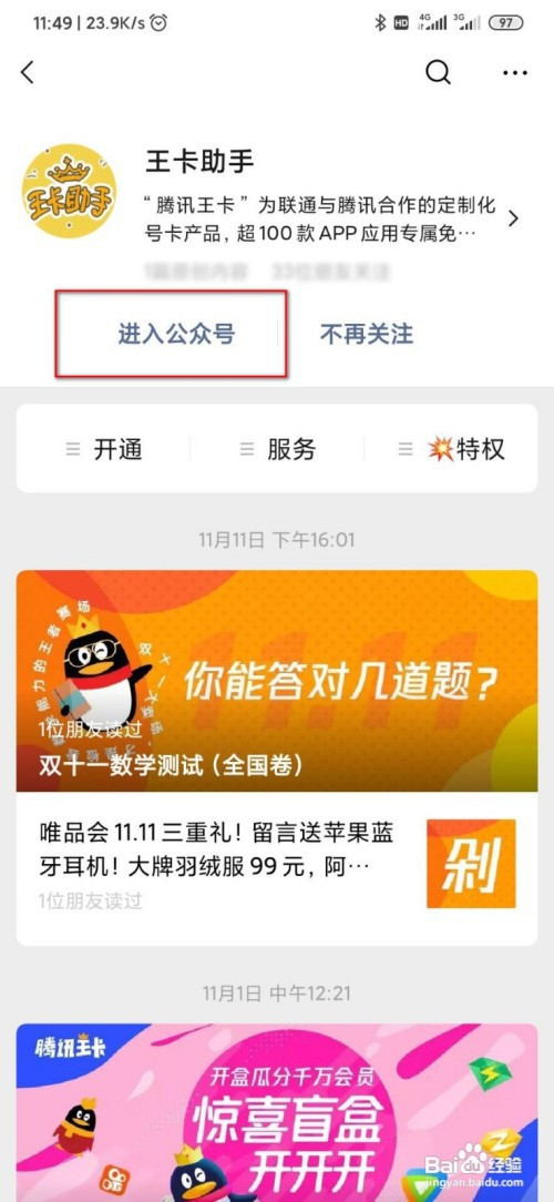 用手机和电视打游戏卡_电视玩手机游戏_电视卡打手机游戏用什么软件