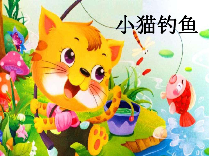 小猫玩儿的手机游戏_小猫玩手机的表情包_小猫看手机游戏