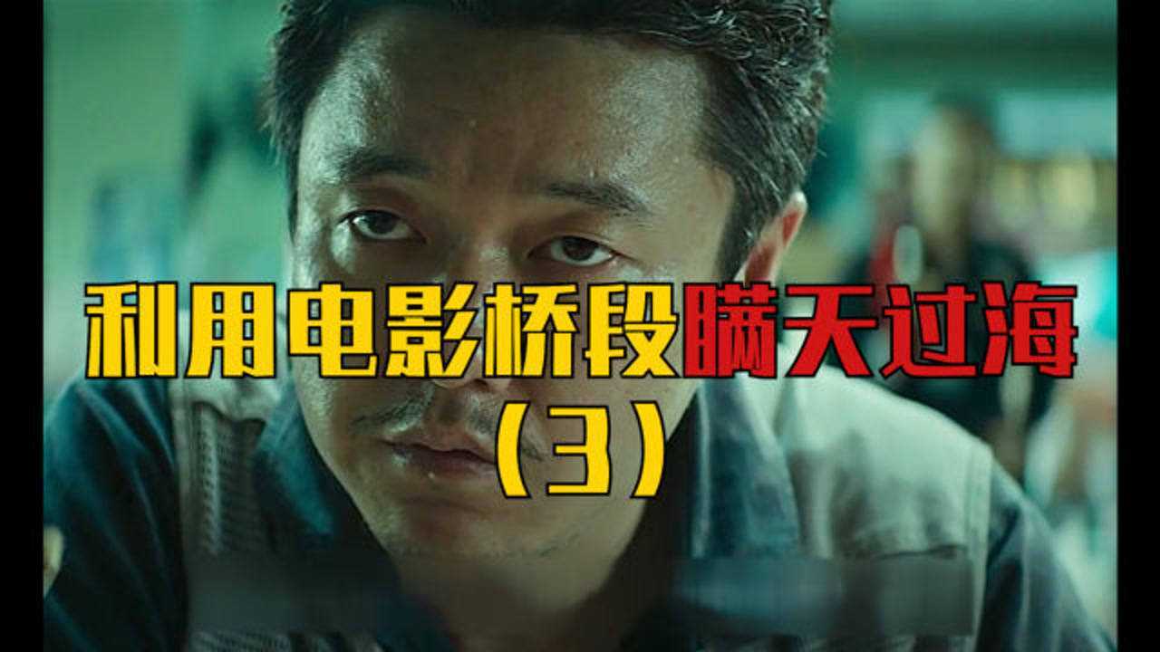 误杀rmvb下载_误杀免费下载电影_误杀电影下载