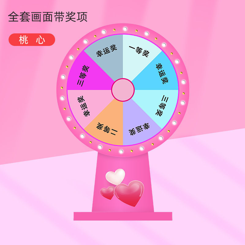 抽奖转盘手机游戏有哪些_抽奖转盘小游戏_转盘抽奖手机游戏