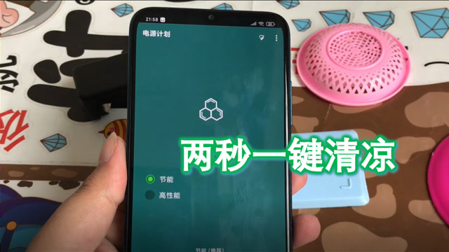 游戏手机降温做的最好的是_玩游戏给手机拿什么降温好_手机打游戏降温软件